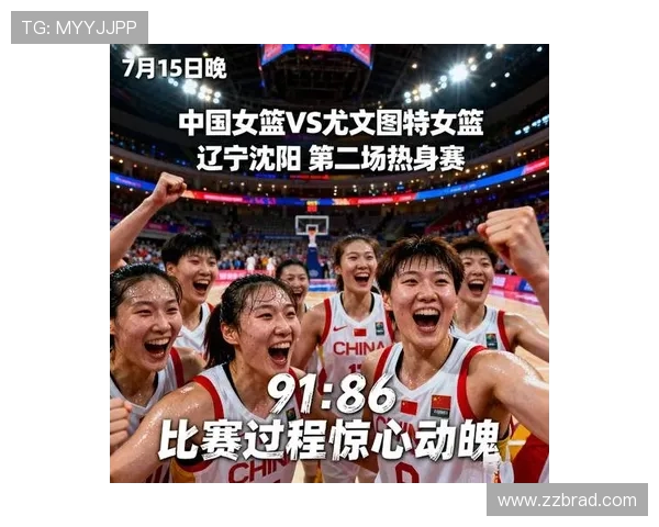 中国女篮奥运赛程公布首战马里末战巴西全力冲击荣誉之巅 中国女篮奥运赛程公布首战马里末战巴西全力冲击荣誉之巅