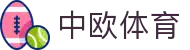 zoty中欧·(中国有限公司)官方网站